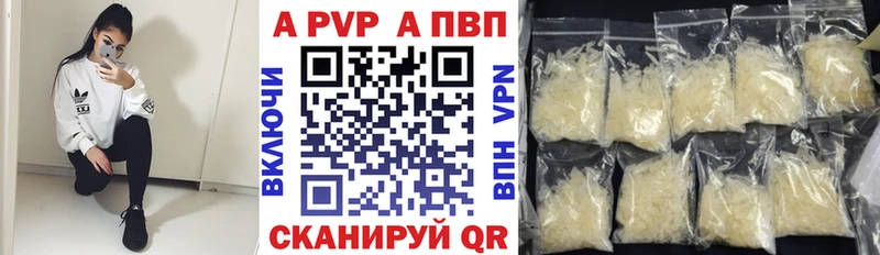 как найти закладки  гидра ссылка  Альфа ПВП VHQ  Сысерть 