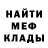 МЕТАДОН VHQ Nurmuhammed Borubaev