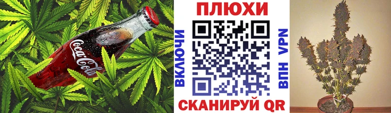 блэк спрут рабочий сайт  как найти закладки  Сысерть  Canna-Cookies конопля 