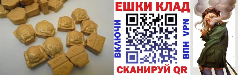 Ecstasy ешки  Сысерть 