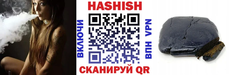 ГАШ VHQ  mega ссылки  Сысерть  где купить наркоту 