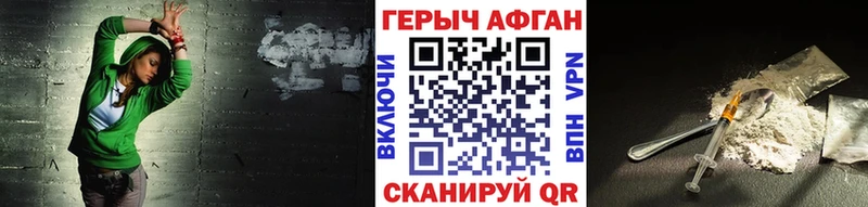 Героин VHQ Сысерть