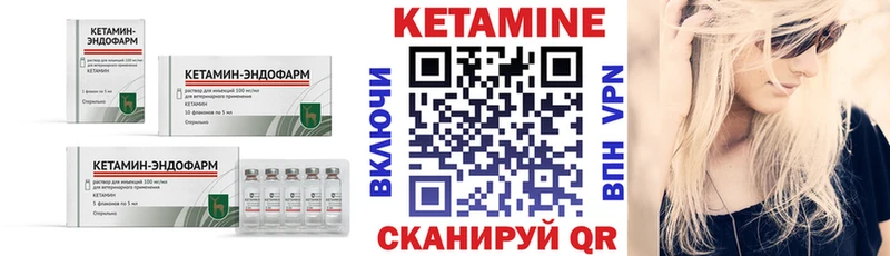 Кетамин ketamine  Сысерть 