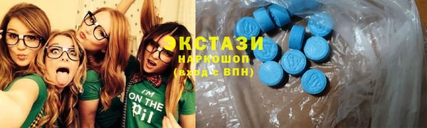 тгк Абинск