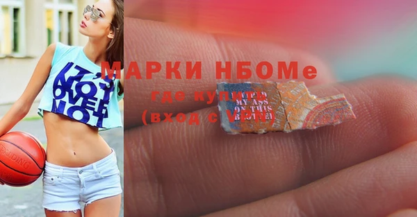 тгк Абинск