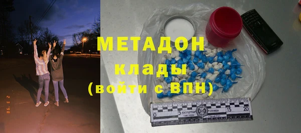 гашишное масло Абдулино