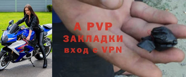 ALPHA PVP Переславль-Залесский