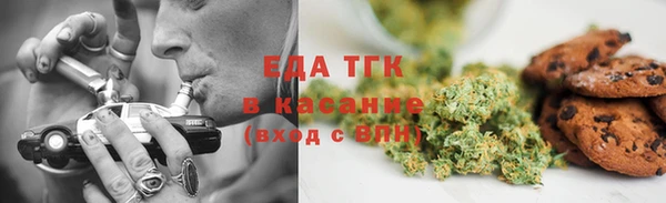 тгк Абинск