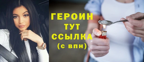 тгк Абинск