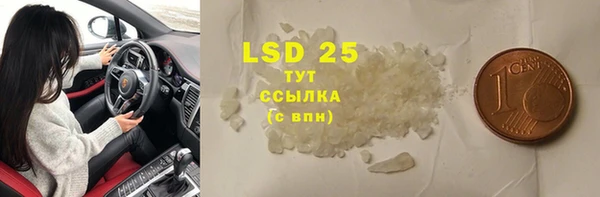 тгк Абинск