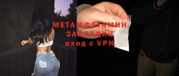 гашишное масло Абдулино