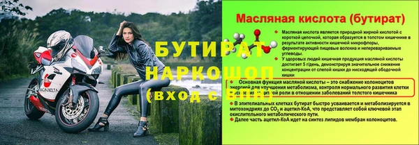 бошки Пересвет