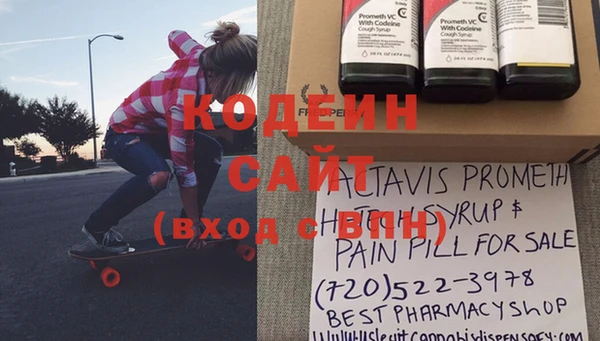 спайс Пестово