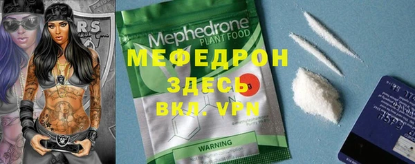 гашик Абаза