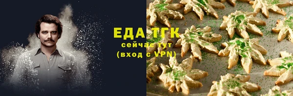 гашишное масло Абдулино
