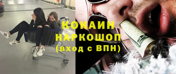 тгк Абинск