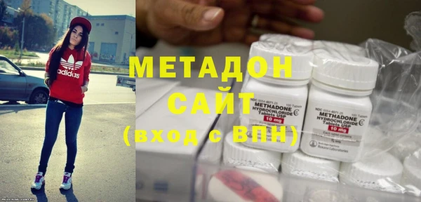 тгк Абинск