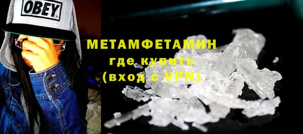 гашик Абаза