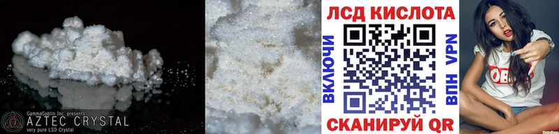 ЛСД экстази ecstasy Сысерть