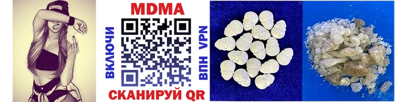 MDMA VHQ  Сысерть 