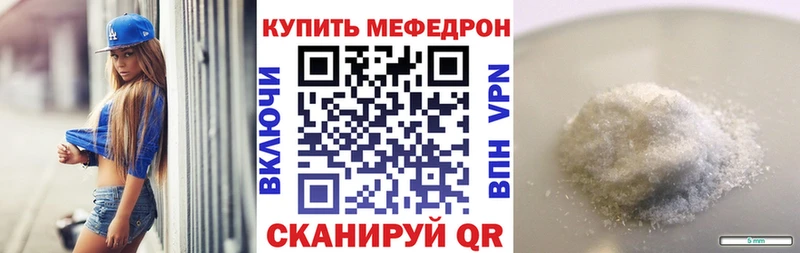 сайты даркнета состав Сысерть omg МЕФ mephedrone цены наркотик