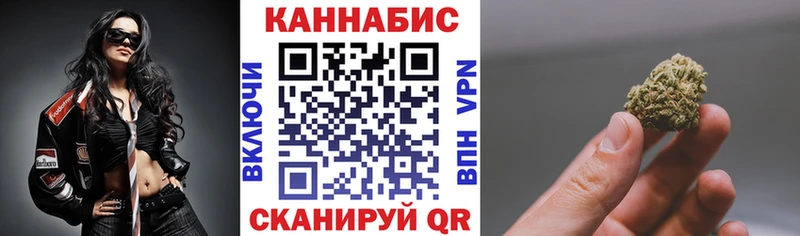 Канабис планчик  Сысерть 